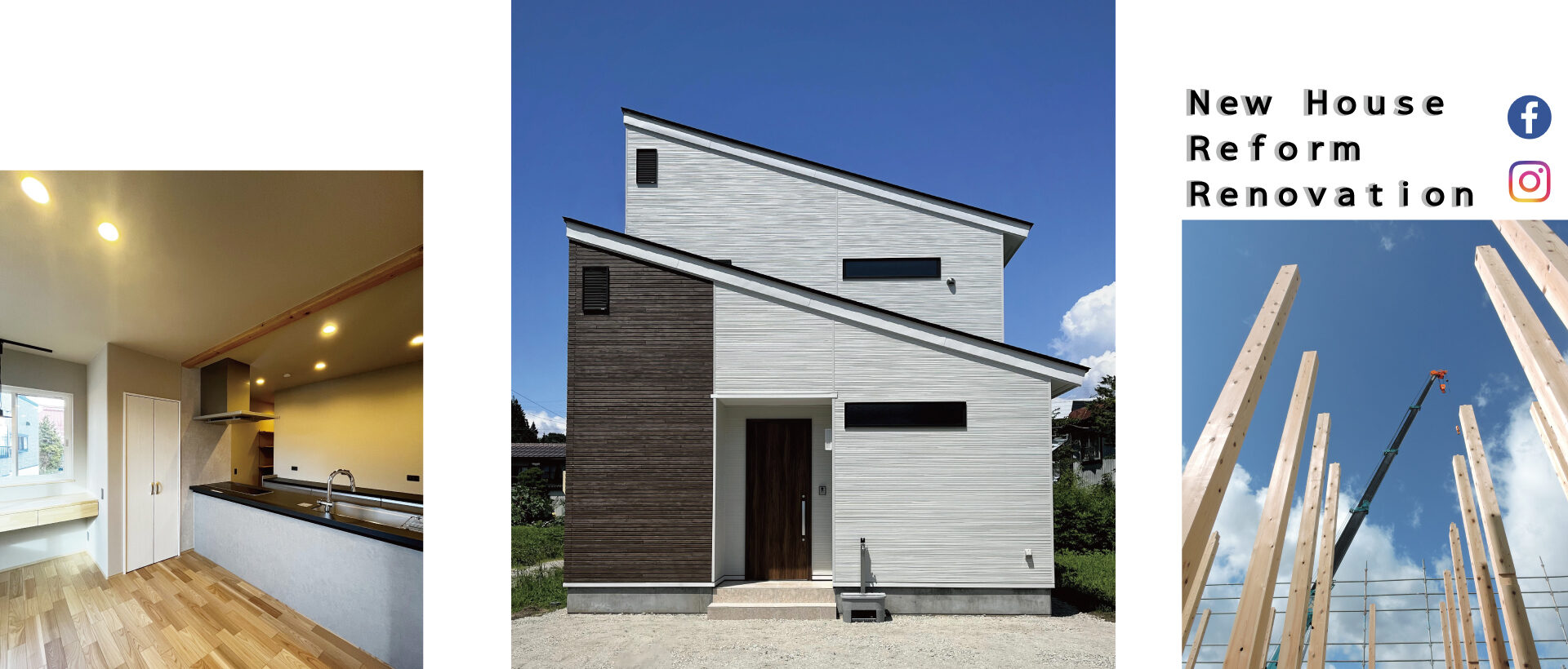 ホームページ用ホーム画面④