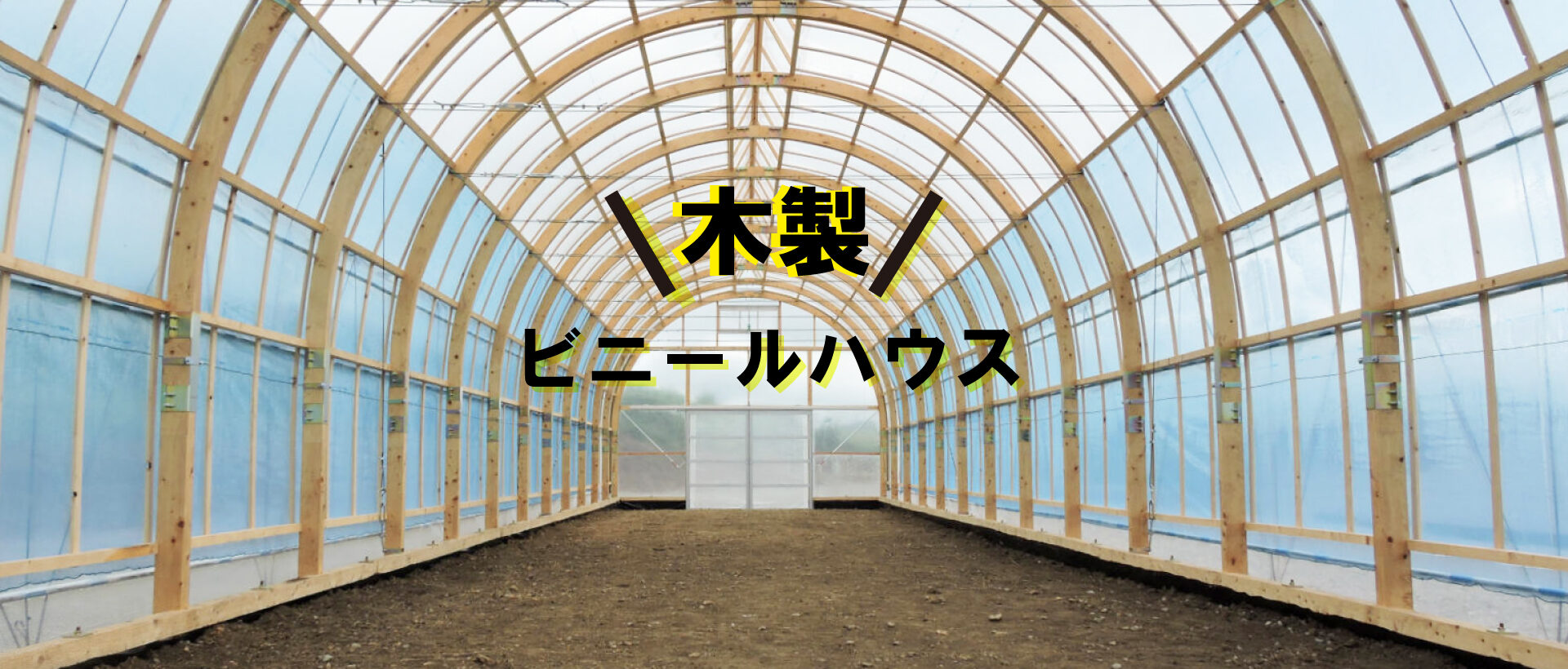 ホームページ用ホーム画面⑤